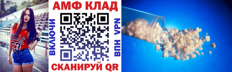 где можно купить наркотик  дарк нет наркотические препараты  блэк спрут tor  АМФЕТАМИН 97%  Могоча 