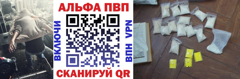 Alpha PVP мука  Могоча 