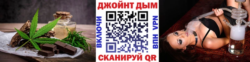 Печенье с ТГК марихуана  где можно купить   MEGA ссылки  Могоча 