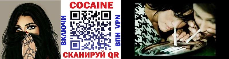 купить наркоту  Могоча  МЕГА ССЫЛКА  Cocaine Columbia 