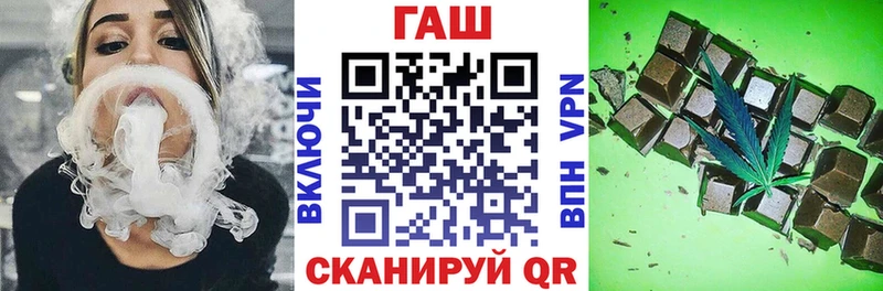 ГАШ Ice-O-Lator  закладки  Могоча 