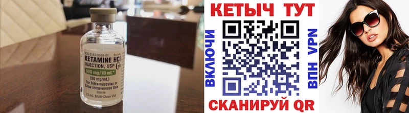 КЕТАМИН VHQ  это клад  Могоча  наркошоп 