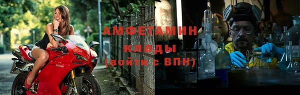 МДМА Гусь-Хрустальный