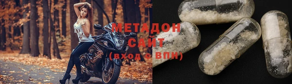 МДМА Гусь-Хрустальный
