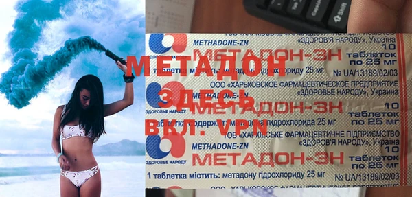 гашик Дмитров