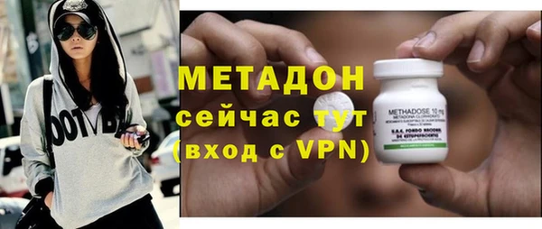 марки lsd Гусиноозёрск