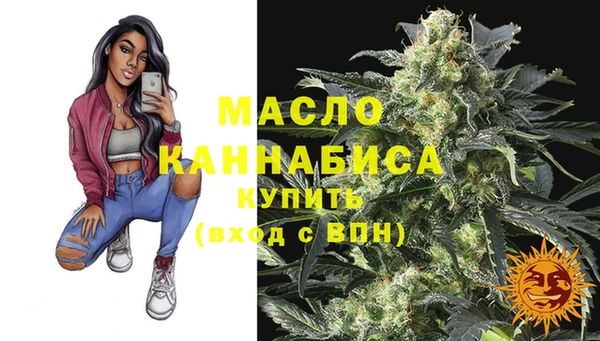 эйфоретик Дмитровск
