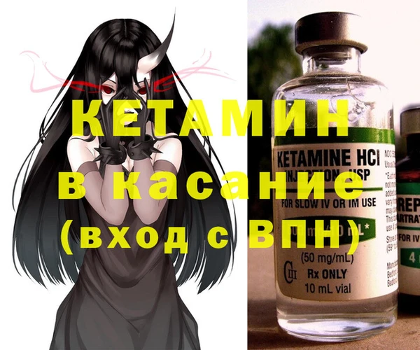 эйфоретик Дмитровск