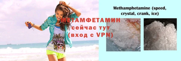 бошки Гусев