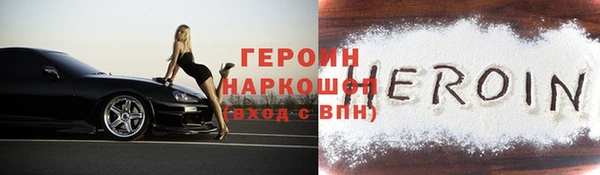 марки lsd Гусиноозёрск
