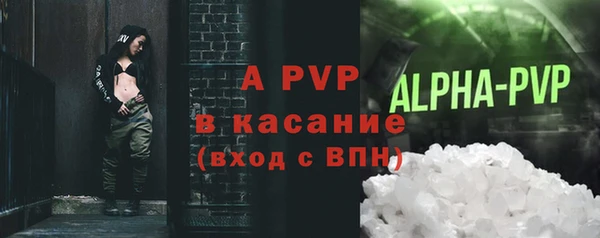 дистиллят марихуана Чекалин