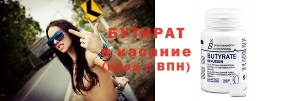 МДМА Гусь-Хрустальный