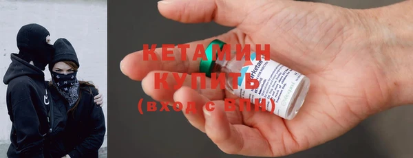 МДМА Гусь-Хрустальный