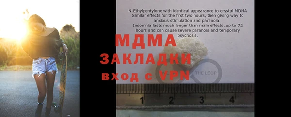 марки lsd Гусиноозёрск
