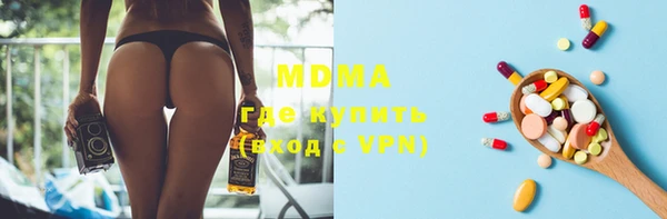 марки lsd Гусиноозёрск