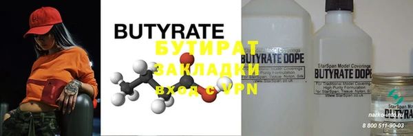 МДМА Гусь-Хрустальный