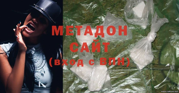 эйфоретик Дмитровск