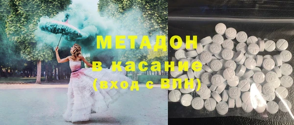 марки lsd Гусиноозёрск