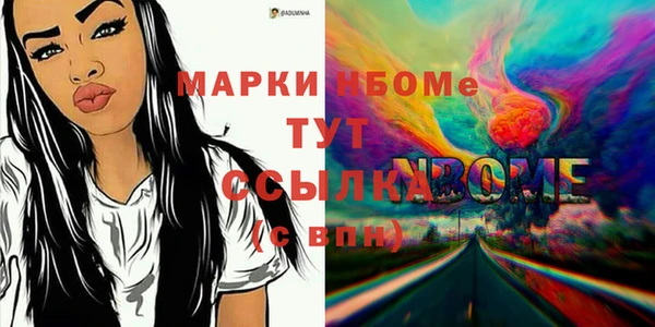 МДМА Гусь-Хрустальный