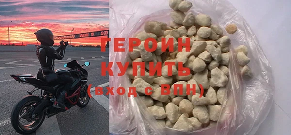 бошки Гусев