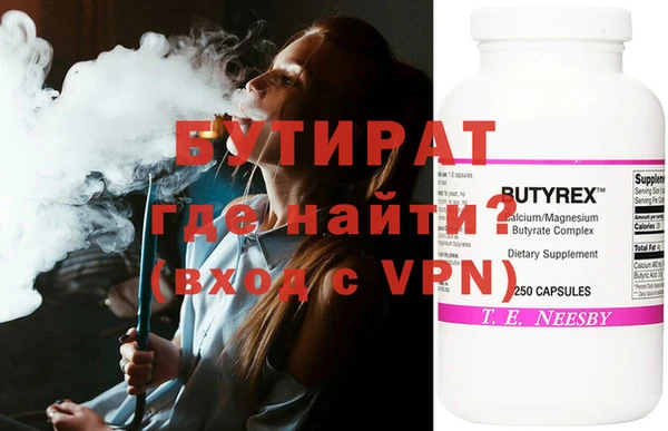 МДМА Гусь-Хрустальный