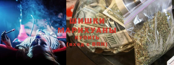 МДМА Гусь-Хрустальный