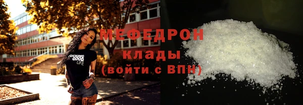 МДМА Гусь-Хрустальный