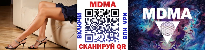 MDMA crystal Могоча