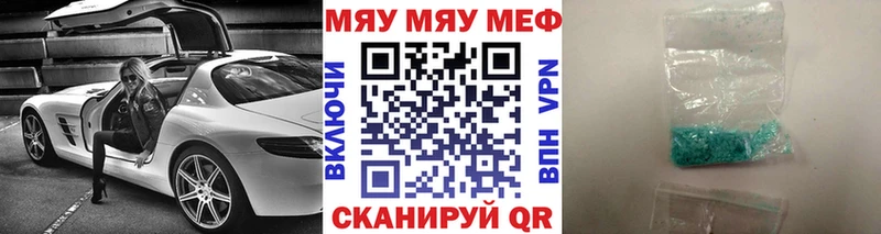МЕФ VHQ  закладка  KRAKEN tor  Могоча 