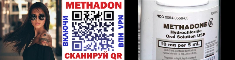 МЕТАДОН мёд Могоча