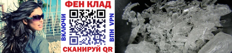 Метамфетамин винт Могоча