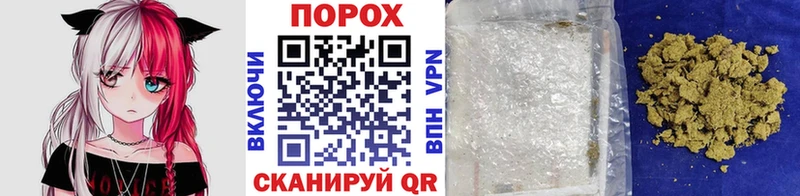 МЕТАМФЕТАМИН Methamphetamine  Могоча 
