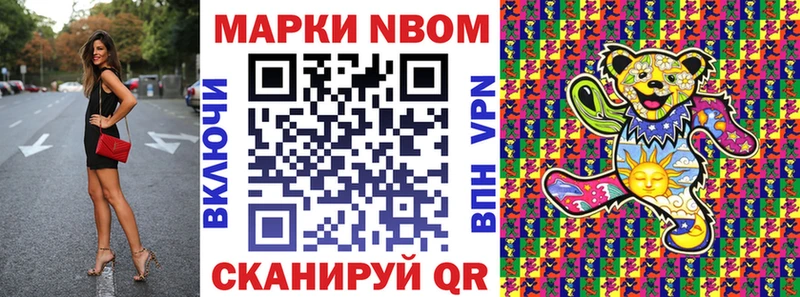 Наркотические марки 1500мкг  наркотики  Могоча 
